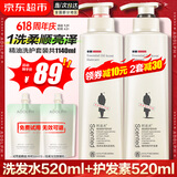 阿道夫精油香氛洗发水套装 去屑控油蓬松洗发水沐浴露洗头膏乳男士女士 亮泽丝滑洗发水520ml+护发素520ml