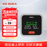 杜克ST2智能插座检测仪电源验电器测试仪零火线检测仪器测电检测仪