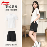 李宁（LI-NING）李宁速干运动服套装丨女装夏季新款透气羽毛球中考体育俩件套