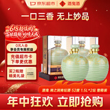 酒鬼湘之润三斤青坛酒 馥郁香型白酒 52度 1.5L*2坛 整箱装 端午送礼