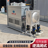闭式冷却塔注塑机中频炉降温逆流不锈钢冷却水塔工业循环水凉水塔 不锈钢逆流闭式冷却塔