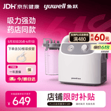 鱼跃吸痰器7E-H1家用中老年电动吸痰器便携式吸痰器带30根吸痰管