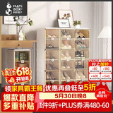 蚂蚁盒子鞋盒鞋子收纳柜门口入户鞋柜封闭式多层家用免安装一体神器靠墙架