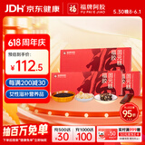 福牌阿胶 福胶阿胶固元糕600g 即食阿胶糕滋补健康礼盒 新老包装随机发货