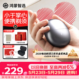 鸿蒙智选艾优智能剃须刀【星曜石】小巧便携刮胡刀电动快充送男友爸爸父亲节礼物可上飞机支持华为智慧生活