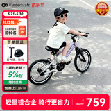 KinderKraftKK儿童自行车4-6-12岁学生单骑行车男女孩礼物山地车幻影16寸紫
