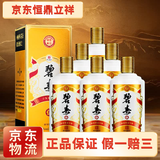 碧春酒伍53度酱香型白酒宴请商务送礼碧春贵州老酒纯粮酿造两瓶装 53度 500mL 6瓶 碧春伍整箱装
