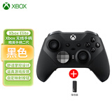 微软（Microsoft）Xbox Elite无线控制器 Xbox二代精英手柄 Steam游戏手柄 PC游戏手柄 Elite 无线控制器精英2代+无线接收器 【国行原封】