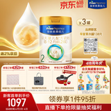 美素佳儿（Friso）皇家较大婴儿配方奶粉2段（6-12个月）800克*3罐 乳铁蛋白