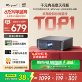 Rigal（瑞格尔）C2 投影仪家用智能家庭影院投影机手机电视（TOF无感对焦 无感梯形 真1080P分辨率 ）