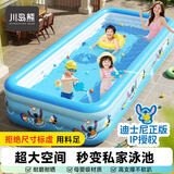 川岛熊儿童游泳池宝宝小孩室内外家用电动充气史迪仔周边玩具洗澡戏水池