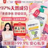 茵缇玛（Intima）乳酸私处护理液 女性私密处妇科阴部芦荟洗液组合