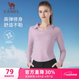 骆驼（CAMEL）长袖T恤衫女士小V翻领修身针织上衣 Y24CA4L0605 杜若紫 S