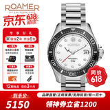 ROAMER瑞士罗马表瑞士进口全自动机械男手表 夜光100米防水腕表岩螺男表 220633 41 25 20