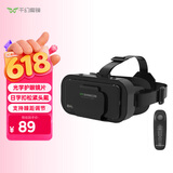 千幻魔镜VR 巴斯光年 vr眼镜3d头盔虚拟现实眼镜 官方标配现货