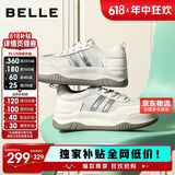 百丽小泡芙厚底增高小白鞋女夏季透气轻盈休闲板鞋B1831BM4 星光银 38