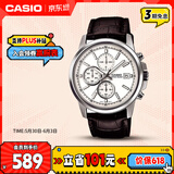 卡西欧（CASIO）手表男三盘简约夜光显示学生考试石英表儿童节礼物MTH-5001L-7A