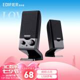 漫步者（EDIFIER） R10U多媒体电脑2.0声道音箱usb接口迷你便携式音响 黑色