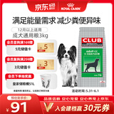 皇家狗粮 成犬粮 通用犬型 CC通用狗粮12月以上 3KG【成犬通用】
