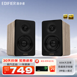 漫步者（EDIFIER）N300 无线蓝牙桌面电脑音响 家用有源桌面2.0音箱 精致小巧HIFI音质双金标认证情人节礼物 知秋木+音频线+脚垫