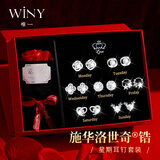 唯一（Winy）一周星期耳钉女纯银针耳饰套装2026新款轻奢高级感生日礼物送老婆