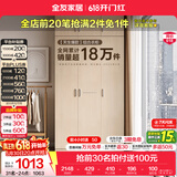 全友（QUANU）家居现代简约风成品大衣柜顶柜组合家具家用卧室分段式衣橱柜子 【白橡木色】1.2m三门衣柜+顶柜 多规格灵活组合+科学分区收纳