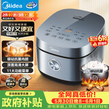 美的（Midea）【价保618】电饭煲电饭锅4L银钻内胆11大菜单家用智能多功能电饭煲大火力米饭锅MB-RE473（3-4人）