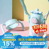 杯具熊（BEDDYBEAR）儿童保温杯带手柄吸管儿童水杯316不锈钢宝宝学饮杯子400ml大耳狗