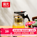 富光 耐热玻璃过滤茶壶茶具750ML按压式飘逸杯大容量茶水分离家居馆