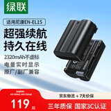 绿联3C认证EN-EL15相机电池适用尼康Z5/z62/z63/ZF/Z8/Z6ii/Z7ii/D810/D850/D7500/D7200/D7000/D7100