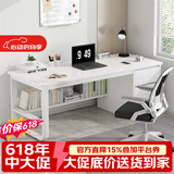 木匠印记电脑桌书架一体桌台式电脑桌储物书桌办公桌学生桌写字桌学习桌 【加粗钢架】暖白色 120cm