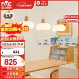 雷士（NVC）奶油风法式浪漫云团灯罩餐厅灯智能全光谱3头吊灯WHDD48D/G-01