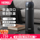 膳魔师（THERMOS）保温杯不锈钢水杯儿童男女士杯子车载水杯女神节礼物定制团购JNL 【热卖推荐】JNL-502黑色 500ml