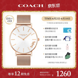 蔻驰（COACH）PERRY系列钢链石英表14503126 礼物/送礼