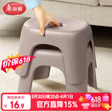 美丽雅小凳子塑料小板凳加厚成人家用浴室洗澡凳儿童防滑矮脚凳