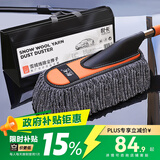 悦卡汽车除尘掸擦车扫灰尘神器车用掸子擦车拖把洗车工具带蜡油可伸缩