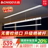 志高（CHIGO）电动隐形晾衣架吊顶阳台家用升降隐藏式晾衣架嵌入式智能晾衣机 【单杆】白色1.8米+36W照明+语音