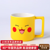 顺祥宝可梦皮卡丘马克杯儿童喝水杯牛奶杯麦片陶瓷早餐杯办公室杯子 宝可梦直口杯A款