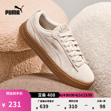 彪马（PUMA）厚底鞋|复古粉色增高松糕鞋女款夏休闲鞋PLATFORM 366488 桦木色-桦木色 03 38.5