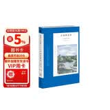 阿加莎·克里斯蒂作品81:首相绑架案(平装) 小说 波洛系列 午夜文库 大师系列 悬疑推理 福尔摩斯系列一样紧凑、明快的短篇集 还有什么比看波洛和黑斯廷斯拌嘴更有趣