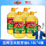 多力压榨玉米油 囤货箱装 6.18L*4桶