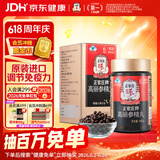 正官庄人参 红参精丸168g 原装进口6年根高丽参丸提高免疫力 端午节礼盒
