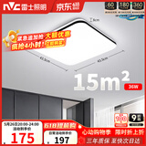 雷士（NVC）吸顶灯具客厅大灯卧室灯饰智能护眼2026新款高端大气led光鸿