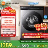 米家小米滚筒洗衣机全自动12公斤大容量超薄嵌入高洗净比一级能效 XQG120MJ103