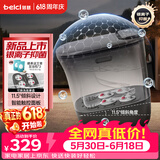 蓓慈(beici)泡脚桶全自动按摩足浴盆洗脚盆电动恒温加热深桶智能送长辈实用生日礼物 M2【银离子抑菌+11.5°倾斜设计】
