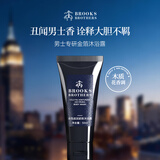 布克兄弟（BrooksBrothers）金箔滋润紧致沐浴露男女士留香保湿高端沐浴液50ml京东试用旅行装