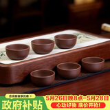 百年利永宜兴手工紫砂品茗杯原矿紫泥主人杯功夫茶具配件泡茶碗小水杯子