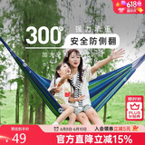 骆驼（CAMEL）户外吊床野营宿舍公园成人防侧翻吊床秋千 A1S3GA101蓝色彩条
