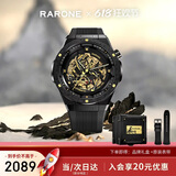 雷诺（RARONE）【马年限定】双子星生肖马年男士手表自动机械腕表胶带 生日礼物