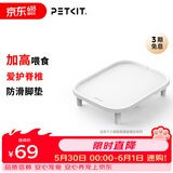 小佩宠物自动喂食器增高支架 7.8cm 适用除一代以外所有小佩喂食器